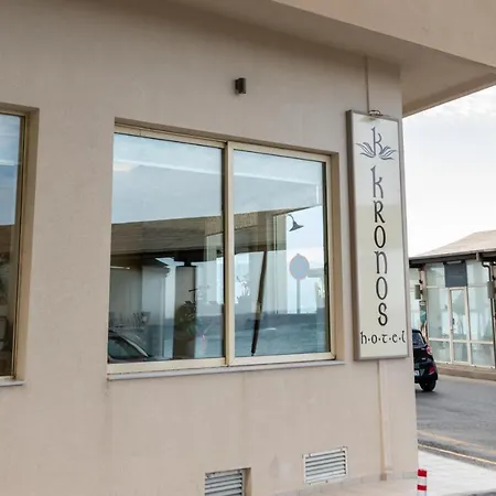 κρόνος Ηράκλειο Κρήτης