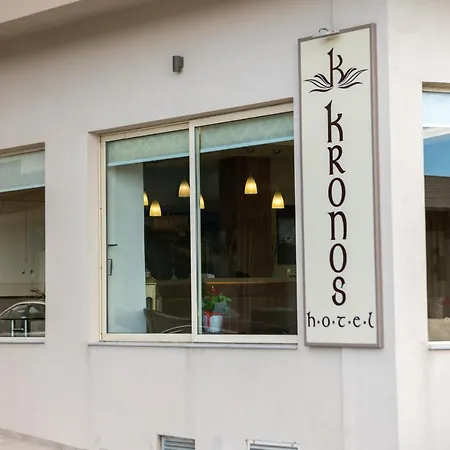 κρόνος Ηράκλειο Κρήτης