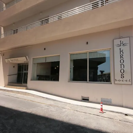 κρόνος 2* Ηράκλειο Κρήτης